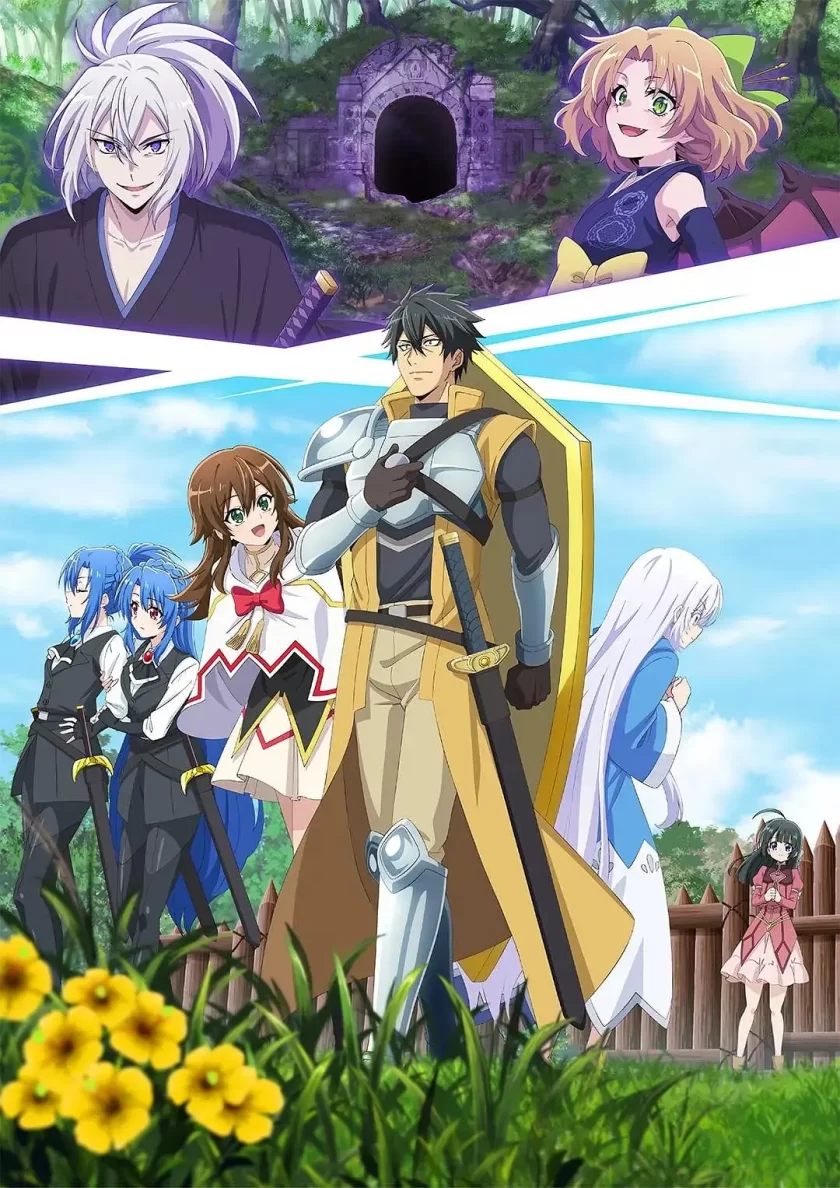 《～拥有稀少技能体力 9999 的肉盾，被勇者队伍辞退了~》