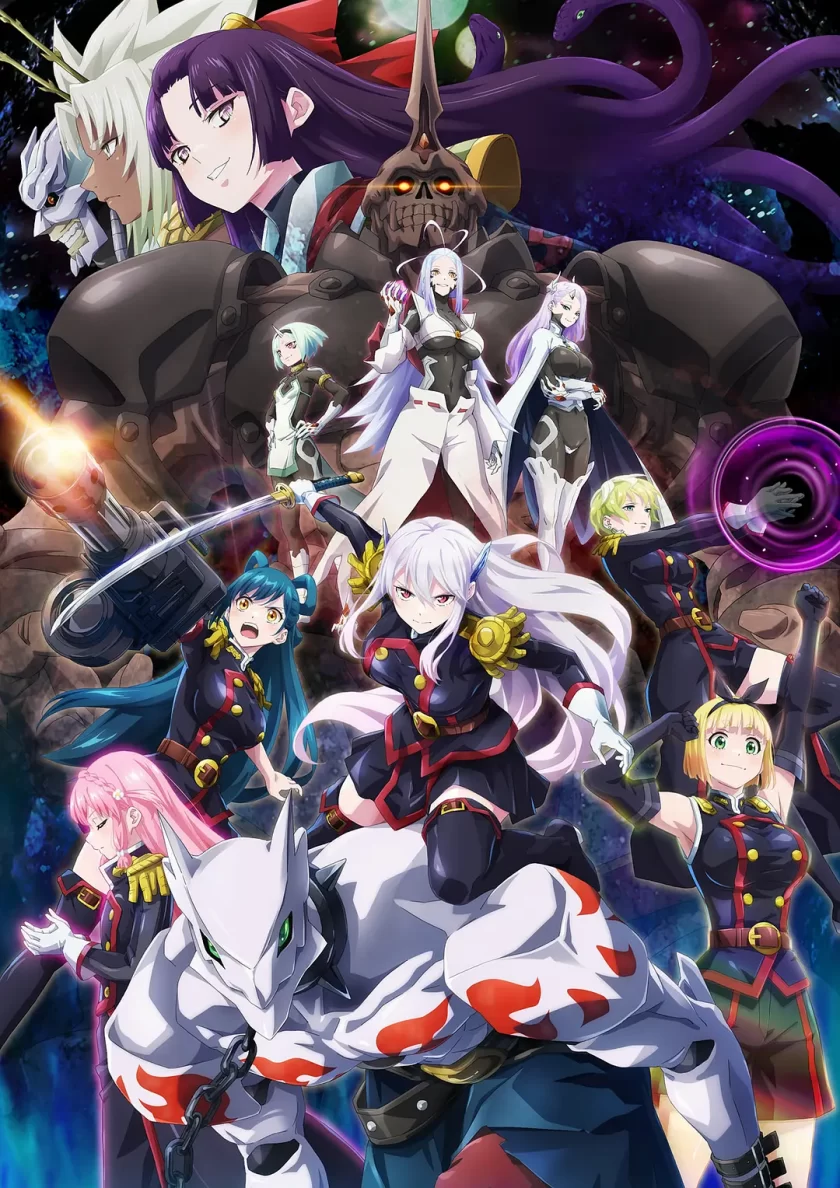 《魔都精兵的奴隶》