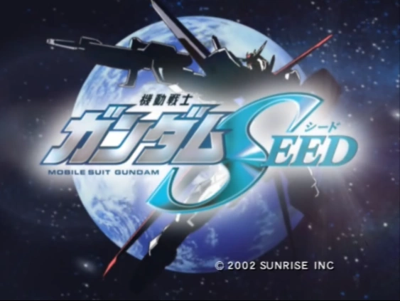 机动战士高达seed