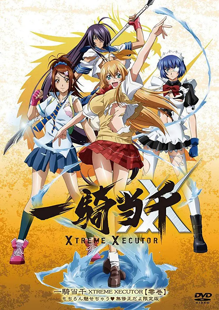 《一骑当千【全7季（含TV+OVA+OAD）】》百度/迅雷