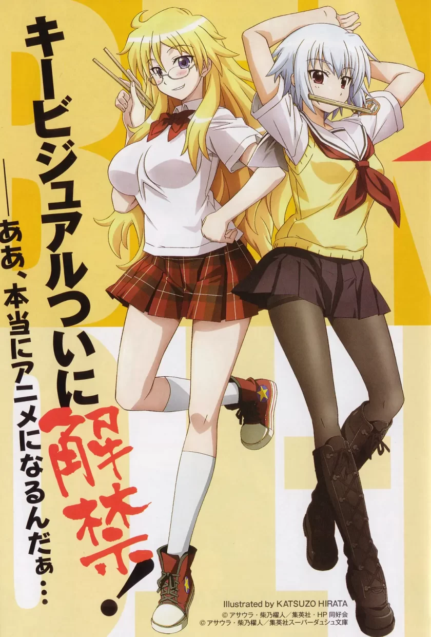 《便&middot;当》